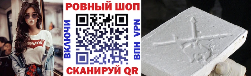 Купить Ворсма КОКАИН  ГАШИШ  Каннабис 