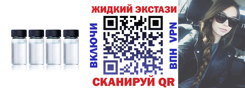 наркошоп  Ворсма  БУТИРАТ BDO 33% 