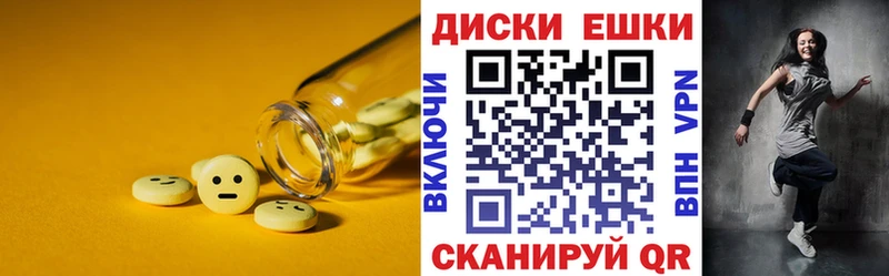 Экстази TESLA  что такое наркотик  Ворсма 