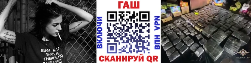 ГАШИШ VHQ  Ворсма 