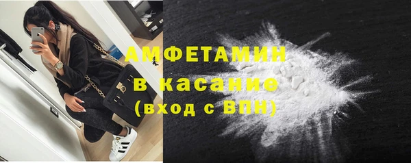 дистиллят марихуана Белоозёрский