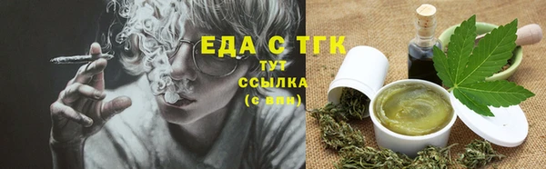 эйфоретик Беломорск