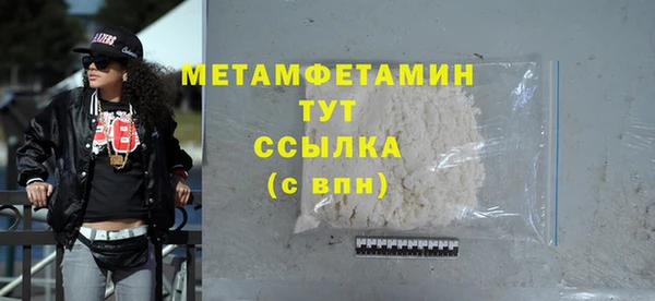 PSILOCYBIN Белокуриха