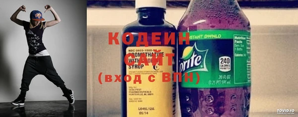 эйфоретик Беломорск
