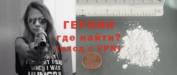 эйфоретик Беломорск