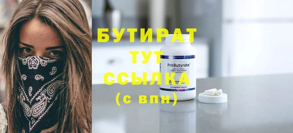 дистиллят марихуана Белоозёрский
