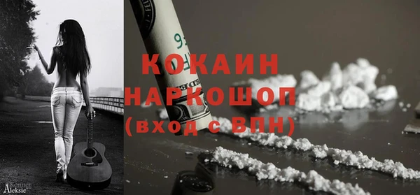 эйфоретик Беломорск