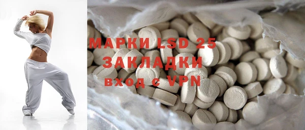 дистиллят марихуана Белоозёрский