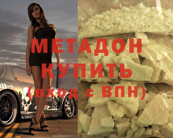 дистиллят марихуана Белоозёрский