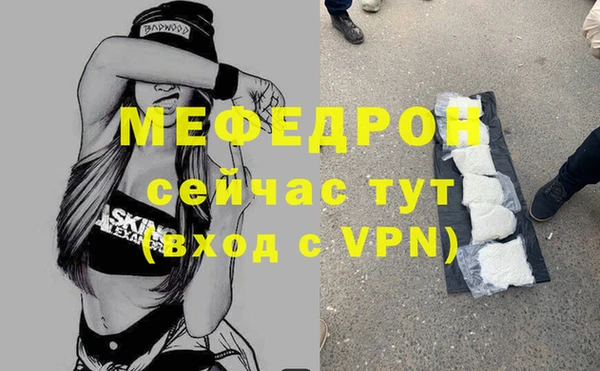 эйфоретик Беломорск