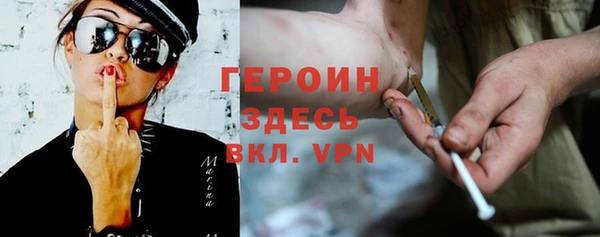 эйфоретик Беломорск