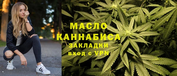 эйфоретик Беломорск