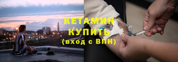 дистиллят марихуана Белоозёрский