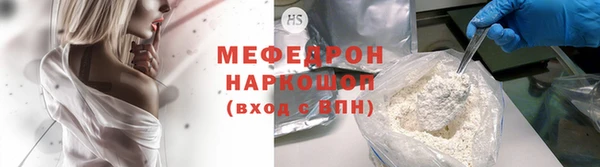 PSILOCYBIN Белокуриха
