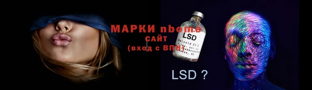 PSILOCYBIN Белокуриха