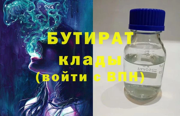 дистиллят марихуана Белоозёрский