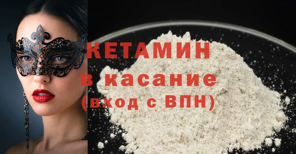 дистиллят марихуана Белоозёрский