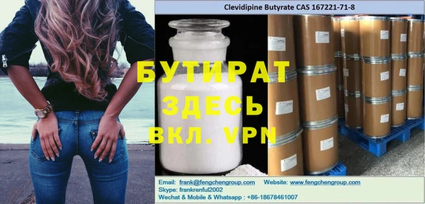 прущий лед Ступино