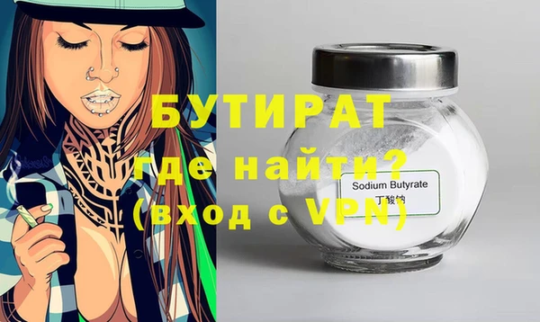 дистиллят марихуана Белоозёрский