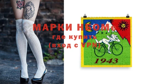дистиллят марихуана Белоозёрский