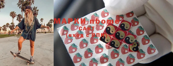 эйфоретик Беломорск