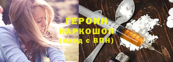 эйфоретик Беломорск