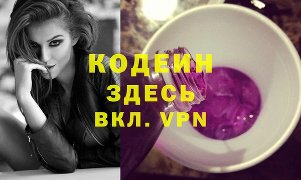 дистиллят марихуана Белоозёрский