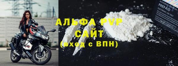 эйфоретик Беломорск