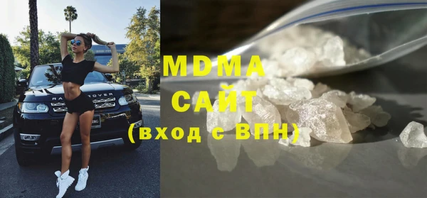 дистиллят марихуана Белоозёрский