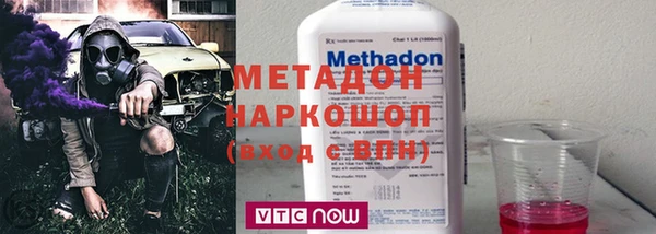 дистиллят марихуана Белоозёрский