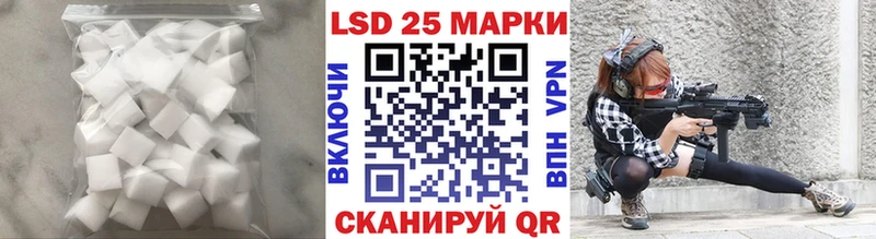 LSD-25 экстази ecstasy  Ворсма 