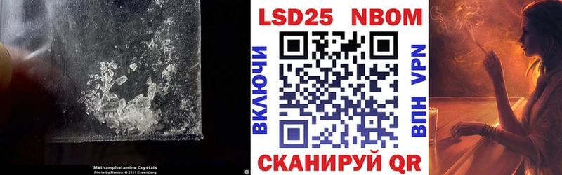 ЛСД экстази кислота Ворсма