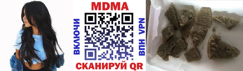МДМА Molly OMG ссылка Ворсма