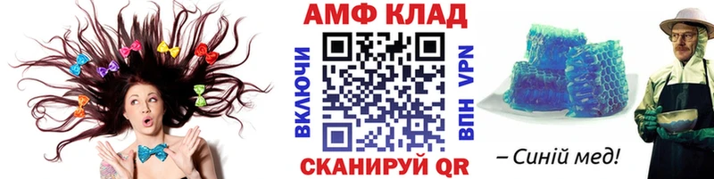 Метамфетамин кристалл  Ворсма 
