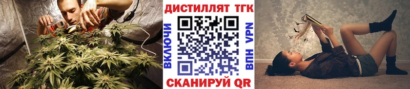 ТГК Wax где купить kraken зеркало Ворсма