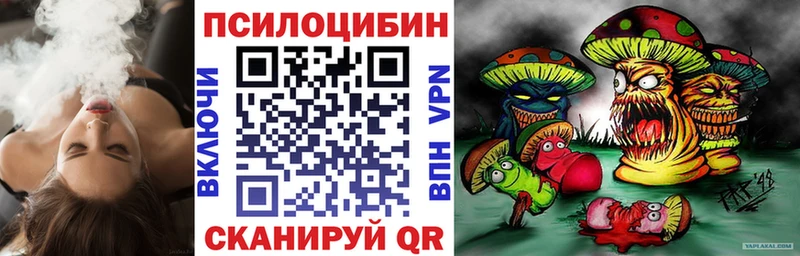 Галлюциногенные грибы MAGIC MUSHROOMS  наркошоп  Ворсма 